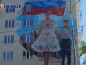 Три года с Россией: как Мариуполь отпраздновал годовщину со дня освобождения