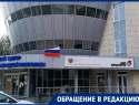 В МФЦ Донецка с понедельника не выдают талоны тем, кто пришел переоформлять недвижимость