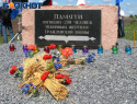 На месте крушения малазийского Боинга в ДНР почтили память жертв страшной авиакатастрофы