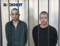 Патрулируя Мариуполь бойцы ВСУ расстреляли троих гражданских: двум военным преступникам в ДНР вынесли приговор