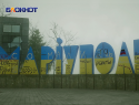 Выжить в Мариуполе: на Донбассе выпустят игру-новеллу про ужас марта 2022 «Куиджи, 93» 