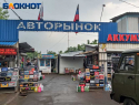 Уже в августе: рынок «Аквилон» в Донецке все равно снесут для ремонта водовода