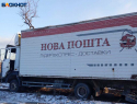 «Нова пошта» все: ВСУшники готовятся улепетывать из Константиновки в ДНР