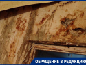 Крыши нет, но вы платите: дом в Кировском районе Донецка заливает годами, УК бездействует