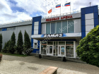 Жителей Донецка предупредили о временном закрытии ледовой арены «Алмаз»
