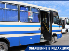 «Расстояние почти одинаковое, а проезд в 2,5-3 раза дороже»: цены в ДНР продолжают поражать кошельки граждан
