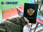 Военнослужащие ДНР смогут получить паспорт и новые автомобильные номера без очереди
