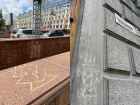 Необычный флешмоб в Донецке: жители рисуют реплики на рисунок Путина