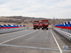 В ДНР открыли отремонтированный мост через реку Кальмиус в Старобешевском районе