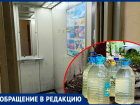 «ОТИС-ДОН» отрицает: в многоэтажках Донецка на время подачи воды отключают лифты