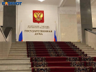 Госдума освободила от призыва добровольцев, служивших в войсках ДНР 