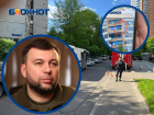 «Москвичи убедились, что украинский режим ни перед чем не остановится»: Денис Пушилин об атаке дронов на столицу