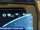 Глухо как в танке: дончане жалуются на качество связи и мобильного интернета