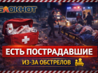 12 мирных жителей ранены в ДНР за сутки — среди них подросток
