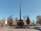 Жители Макеевки выберут проект благоустройства монумента Вечного огня самостоятельно 