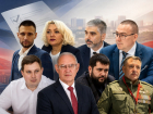 Нулевой доход, три Mercedes и 8 миллионов на счетах: что задекларировали кандидаты в Госдуму от ДНР