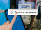 «Энергосбыт» в ДНР запустил мобильное приложение для Android