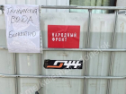 Владельцы автомоек с собственными скважинами делятся водой с дончанами