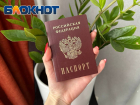 Получить паспорт и поставить штамп о прописке в Новогодние праздники смогут жители ДНР