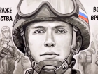 Ростовские художники создали новый видео-арт ко Дню защитника Отечества всех времен