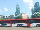 Новые комфортабельные автобусы вышли на линию в Донецке