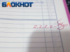 С тяжелой двойкой в дневнике: могут ли школьника в ДНР оставить на второй год