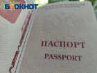 В ДНР начинают выдавать загранпаспорта: какие документы нужны