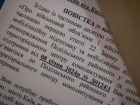 На Украине присылают повестки мертвым, так как они вовремя не обновляют свои данные в ТЦК