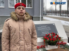 В Волновахе открыли памятную плиту погибшим во время обстрела ВСУ строителям, восстанавливавшим город