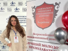 Воспитание патриотизма: учительница из Макеевки победила во Всероссийском конкурсе «Лучший молодой преподаватель 20.23»