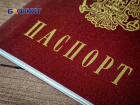 Паспорт ДНР нужно срочно менять на Российский: в конце года старые паспорта будут не действительны