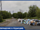 Огромная свалка в Киевском районе Донецка растет каждый день