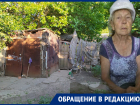 «Доживаю свой век в сарае без права на жилье»: жительница ДНР рассказала, как оказалась на улице