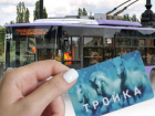 Проезд на некоторых троллейбусах Донецка с августа можно будет оплатить картой «Тройка» 