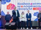 Молодежь ДНР посетила Байкальский международный молодежный форум