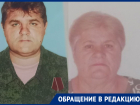 Медаль есть, компенсации нет: мать погибшего участника СВО не может добиться положенного по закону