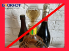 Только пиво: в какие дни в ДНР запрещена продажа алкоголя 