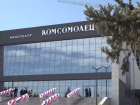 В Мариуполе, ДНР, досрочно завершили ремонт кинотеатра «Комсомолец»