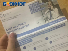 В компании «Энергосбыт Донецк» ответили на наболевшие вопросы жителей ДНР 