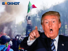 Гражданская война? Почему в Лос-Анджелесских погромах можно болеть за обе стороны