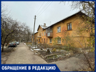 В центре Донецка ветерану СВО с маленьким ребёнком отключили воду