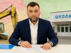 Пушилин: фронт в ДНР продвигается, вода и школы остаются ключевыми вызовами