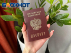 Пострадавшим от агрессии ВСУ жителям ДНР, подававшим иные документы на компенсацию, необходимо предоставить в комиссию паспорт РФ