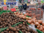 Рис, лимоны и свинина: какие продукты подешевели в январе 2024 года рассказали в Минэкономразвития ДНР