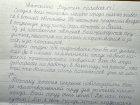 «Ваш труд очень ценен! Вы нам очень нужны!»: горловчане написали благодарственное письмо водителю трамвая