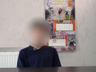 «Начали угрожать мне и семье»: мошенники наняли ребенка на работу под видом криптообменника