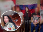 Провокационное видео с флагом Украины сняла молодая девушка из столицы ДНР
