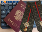 Помогли получить паспорт: прокуратура защитила права участника СВО