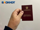 После вмешательства омбудсмена ДНР, жителю Горловки вернули военную пенсию по инвалидности