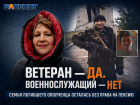 Последняя надежда — на Путина: семьи погибших ополченцев Донбасса добиваются государственной пенсии